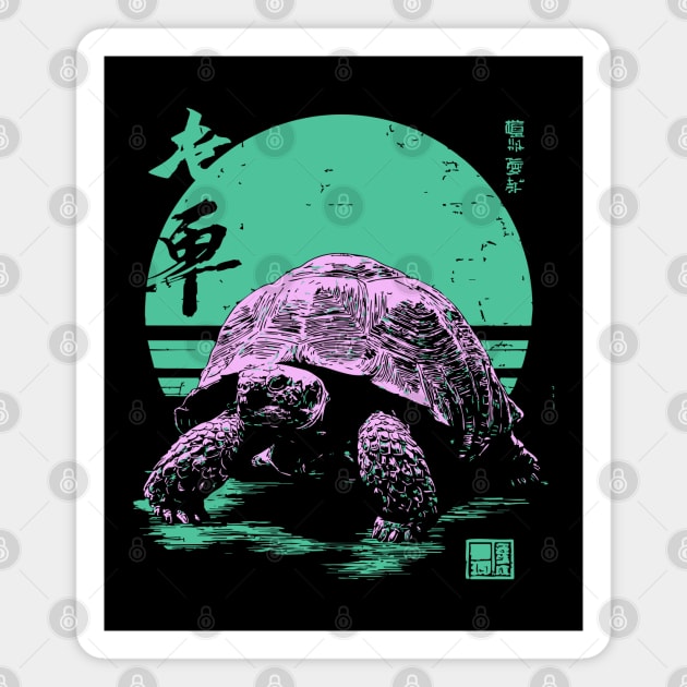Ocean Sea Turtle Japanese Art | Neon Green Ukiyo-e Style Magnet by TuncGK
